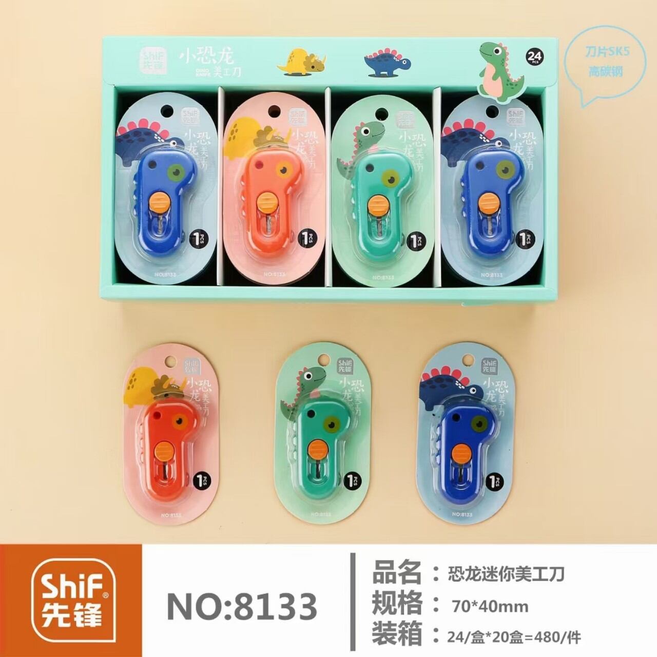 Dao rọc giấy cute