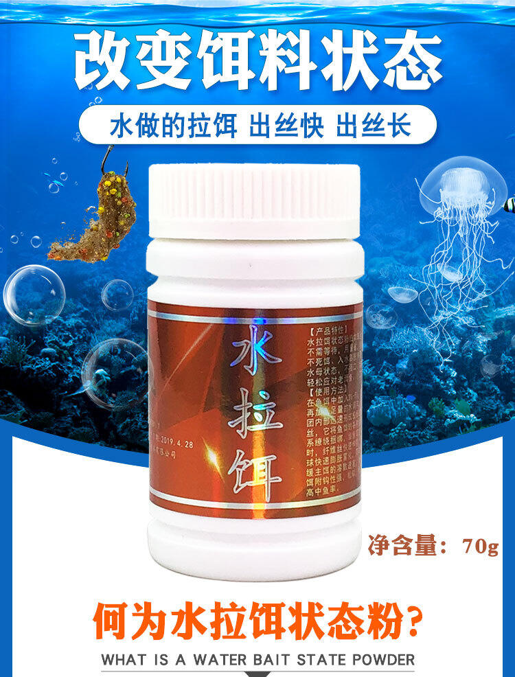 Bột tơ nhện hàng công ty