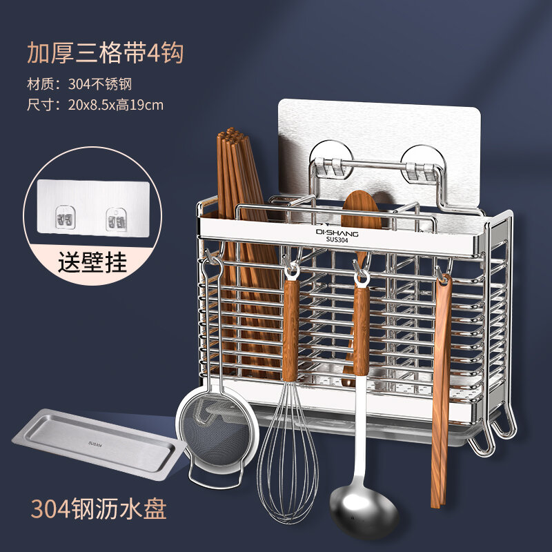Ống đựng đũa inox 304 hộp đựng đũa nhà bếp kiểu treo tường ống đựng đũa mẫu mới cao cấp gia dụng