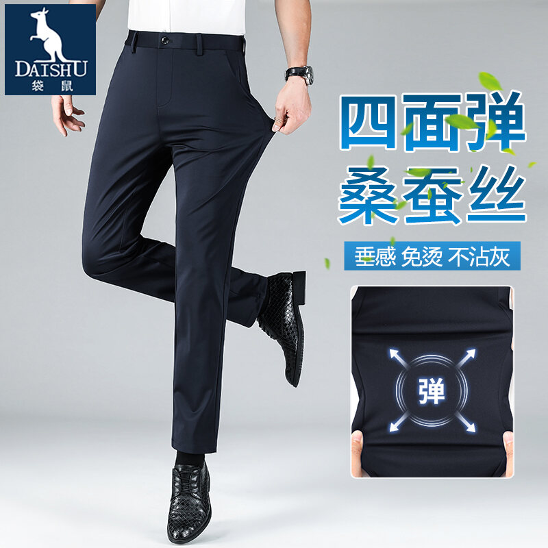 Quần Nam Mặc Thường Ngày Đàn Hồi Cao Tơ Tằm Lụa Tơ Tằm Chuột Túi Quần Âu