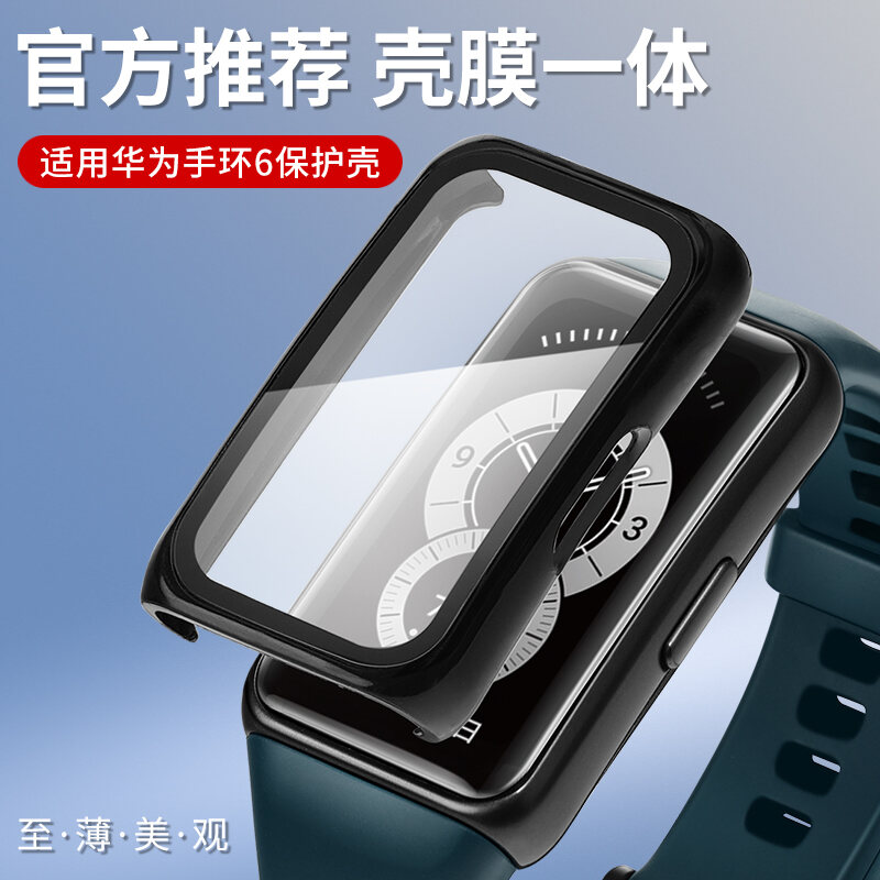 Ốp Bảo Vệ 6 Vòng Đeo Tay Dùng Cho Huawei Honor 6 Vỏ Đồng Hồ 6pro Phụ Kiện Bảo Vệ Phiên Bản NFC 6 Thế Hệ Vỏ Ngoài Dây Đồng Hồ Silicon Vỏ Bảo Vệ Dây Đeo Cổ Tay Phụ Kiện Đồng Hồ Miếng Dán Cường Lực Nhất Thể Miếng Dán Mẫu Mới thumbnail