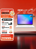 ASUS | Máy Tính Xách Tay Gaming Core i9 16 inch Màn Hình 2.5K RTX 5060