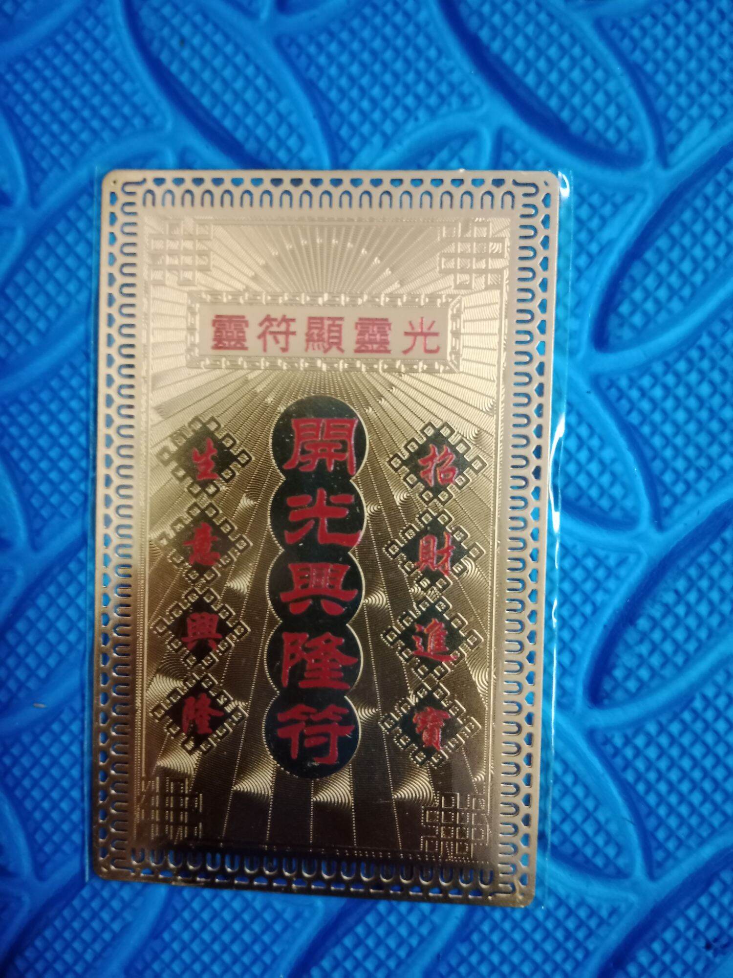 KIM BÀI KINH DOANH ĐẮT KHÁCH