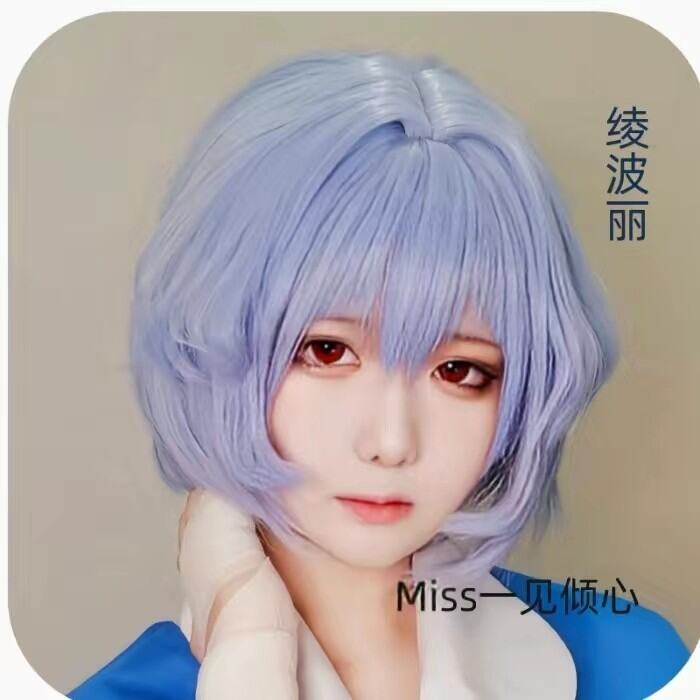 Miss Cosplay Wig EVA Asuka Langley Cosplay Phụ Kiện Tóc Giả Cho Nhân Vật Trong Trò Chơi Hoạt Hình Đồ