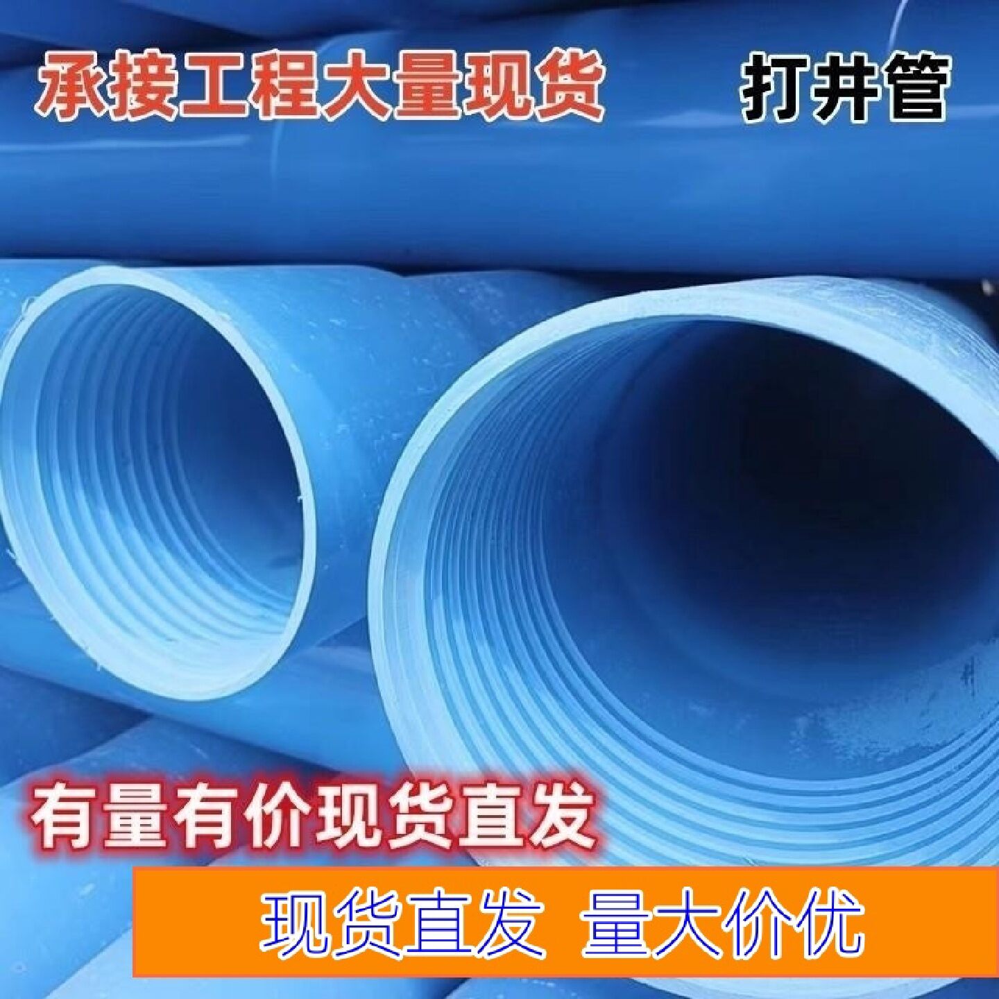 Deep Well PVC Plastic Drain Pipe Threaded Opening Water Well Drilling Special Pipe Sewage Water Permeable Tube 140200 Giá 1,567,000 Đồng*Miễn phí vận chuyển