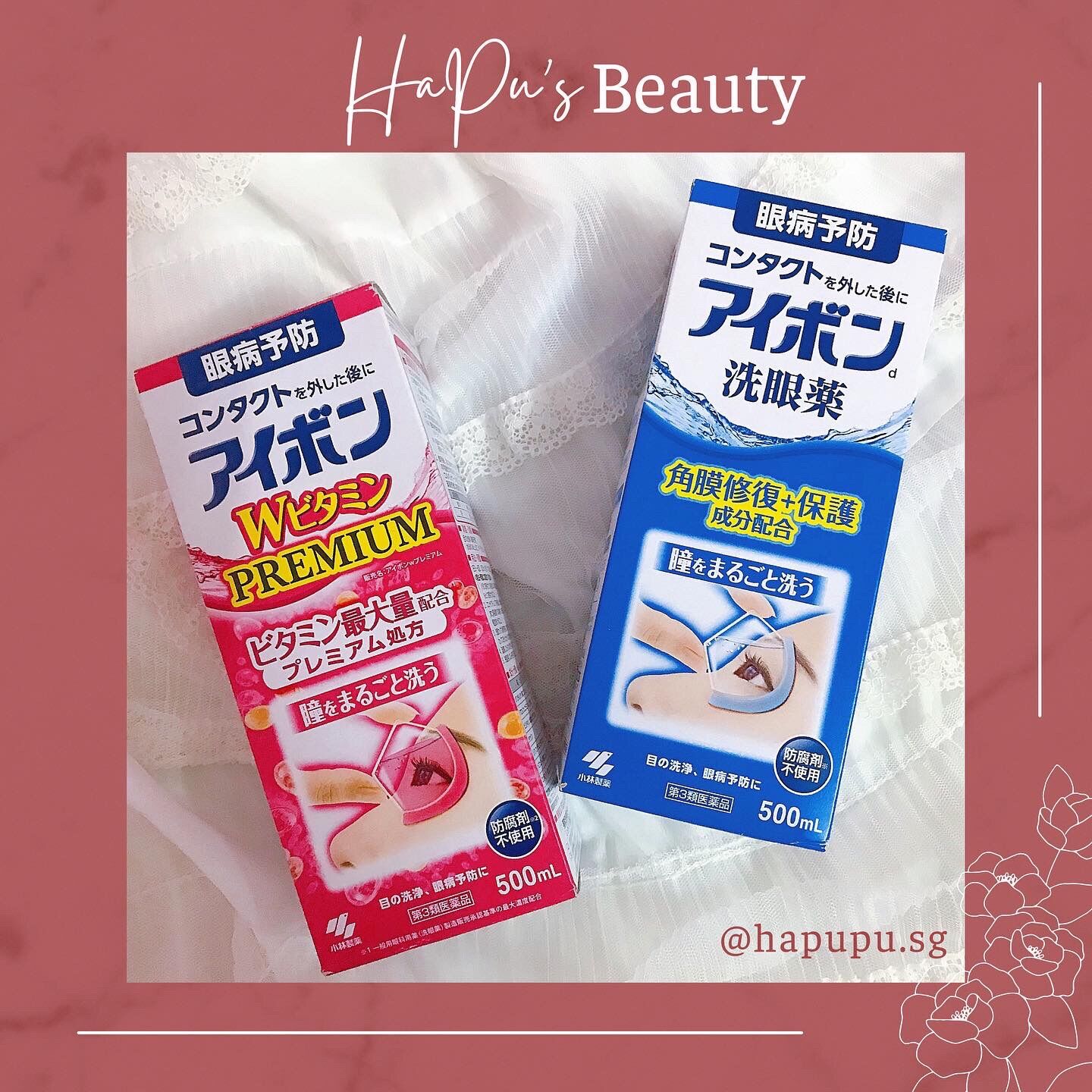 Nước rửa mắt Eyebon W Vitamin Nhật Bản