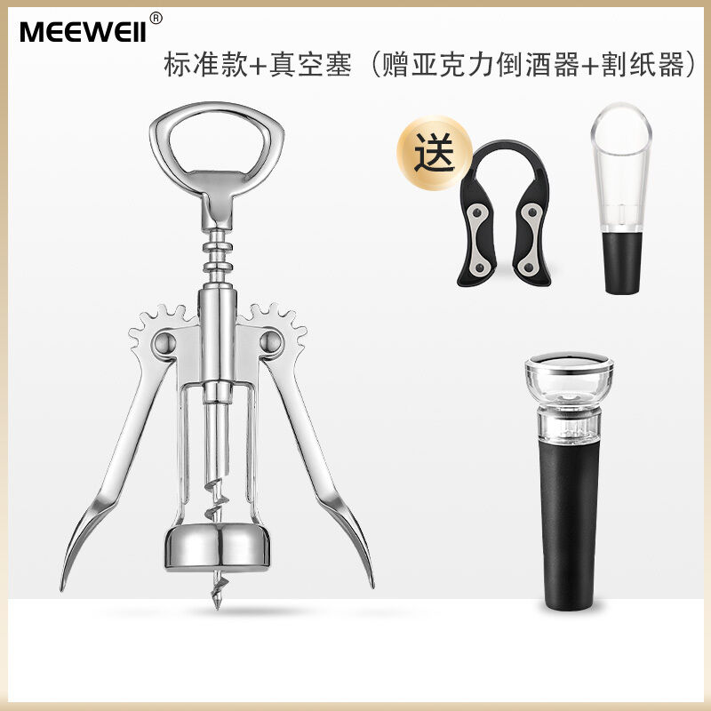 Dụng cụ mở chai rượu vang dụng cụ mở chai rượu vang gia dụng dụng cụ mở chai sáng tạo đa chức năng dụng cụ mở rượu thần thánh mở rượu vang