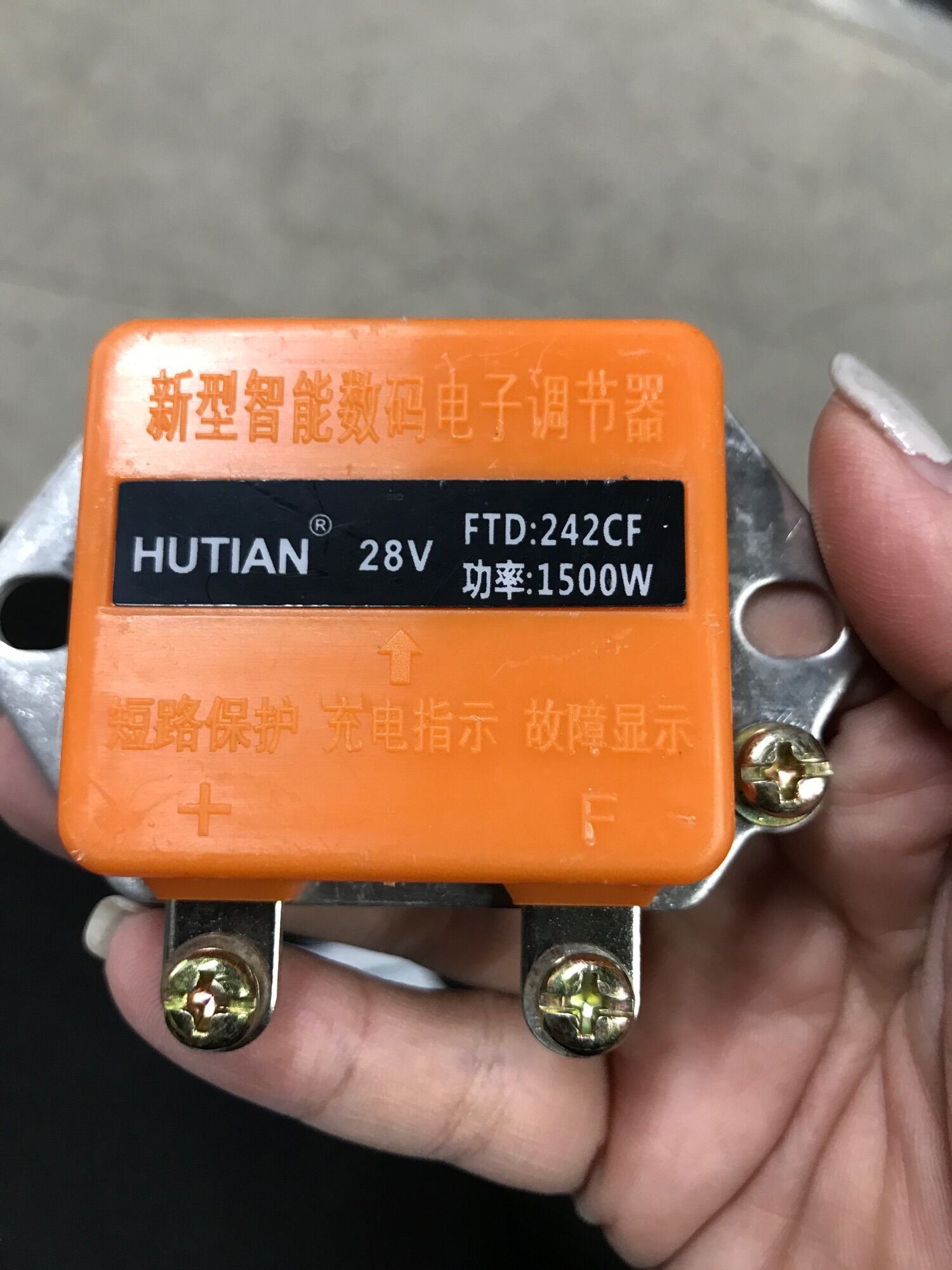 Tiết chế đèn 2 dây 12V/ 24V hãng Hutian
