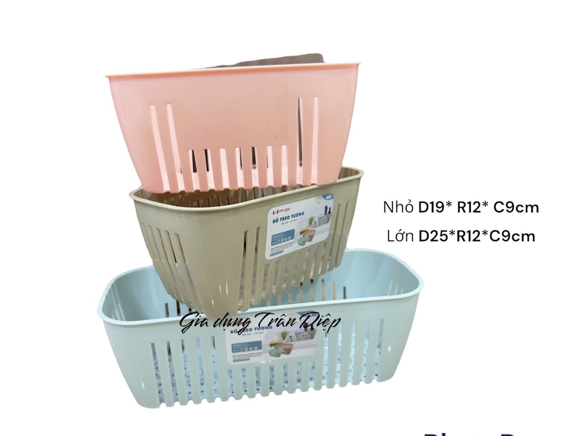 Set 2 rổ lưới chữ nhật dán tường