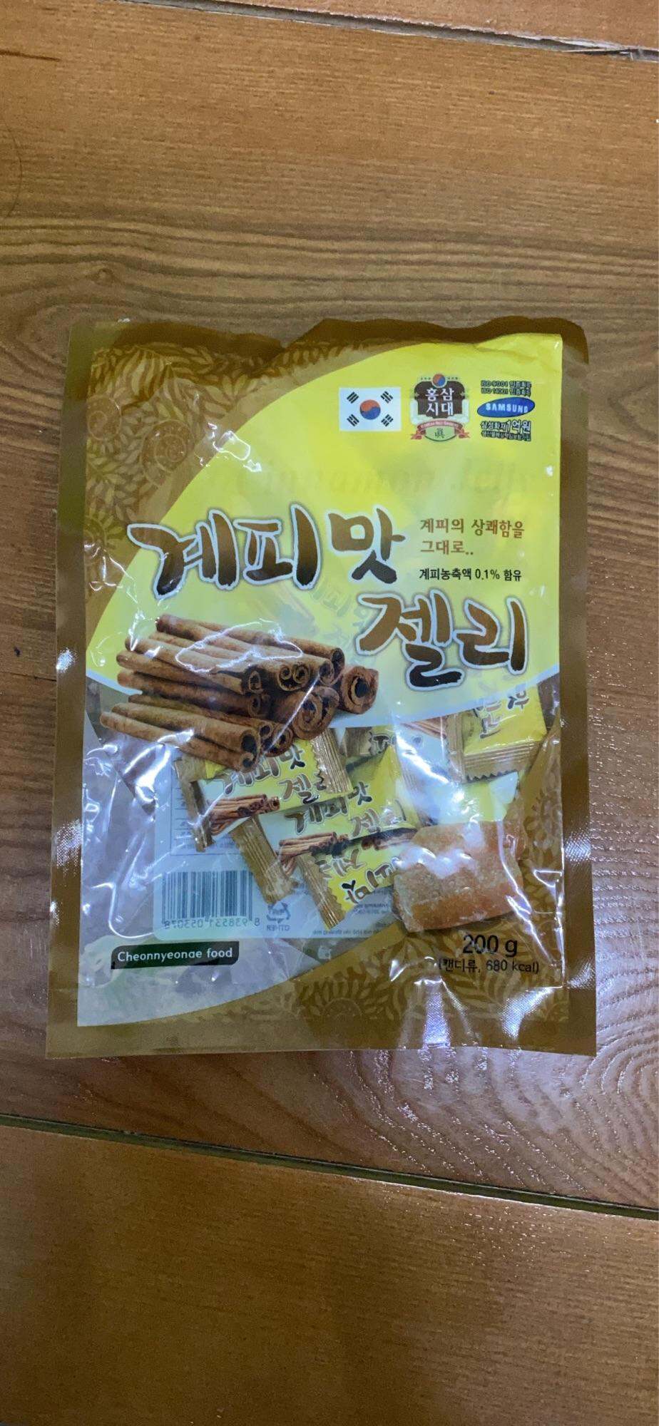 Kẹo quế cứng 200gr