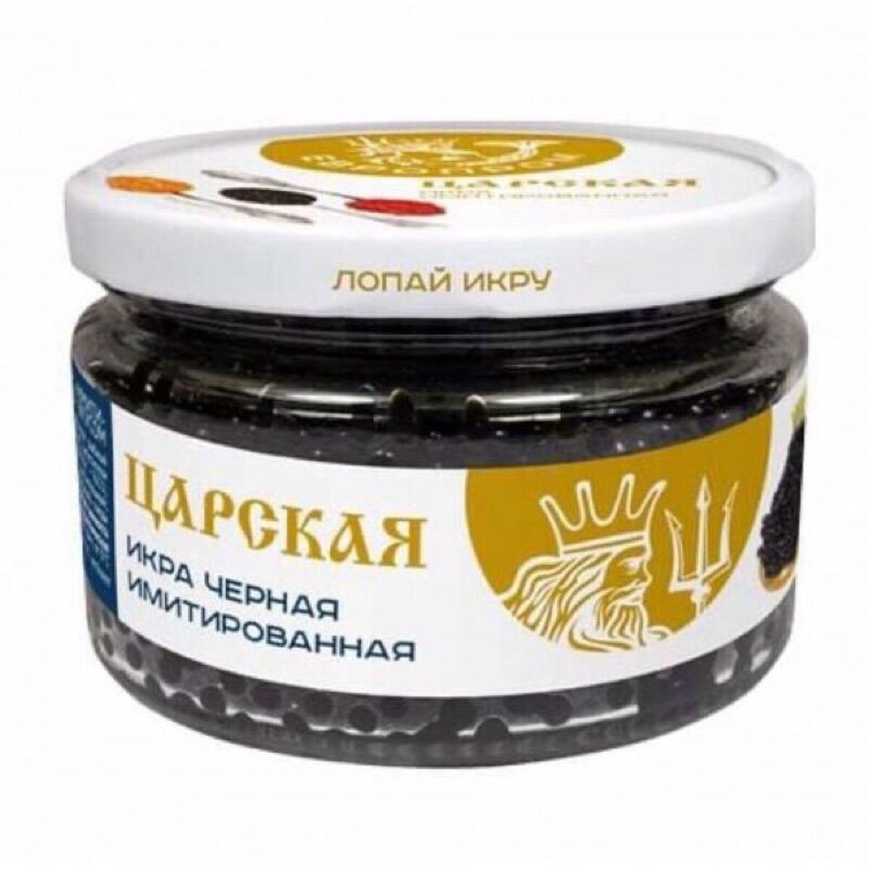 Trứng cá hồi đen 220g nhập khẩu nga