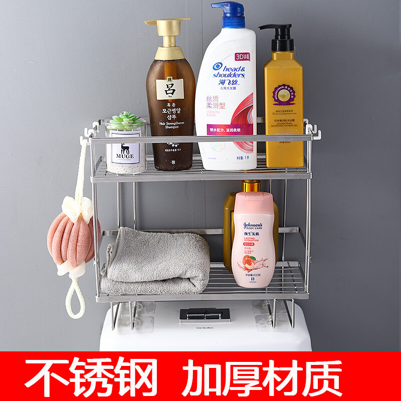 Giá để đồ bồn cầu hai tầng inox giá để đồ bồn cầu nhà vệ sinh nhà vệ sinh giá để ráo nước phía trên bồn cầu phòng tắm