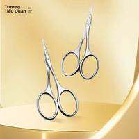 Zhang Xiaoquan | Máy Cắt Lông Mũi Và Kéo Cắt Lông Mày Cho Nam