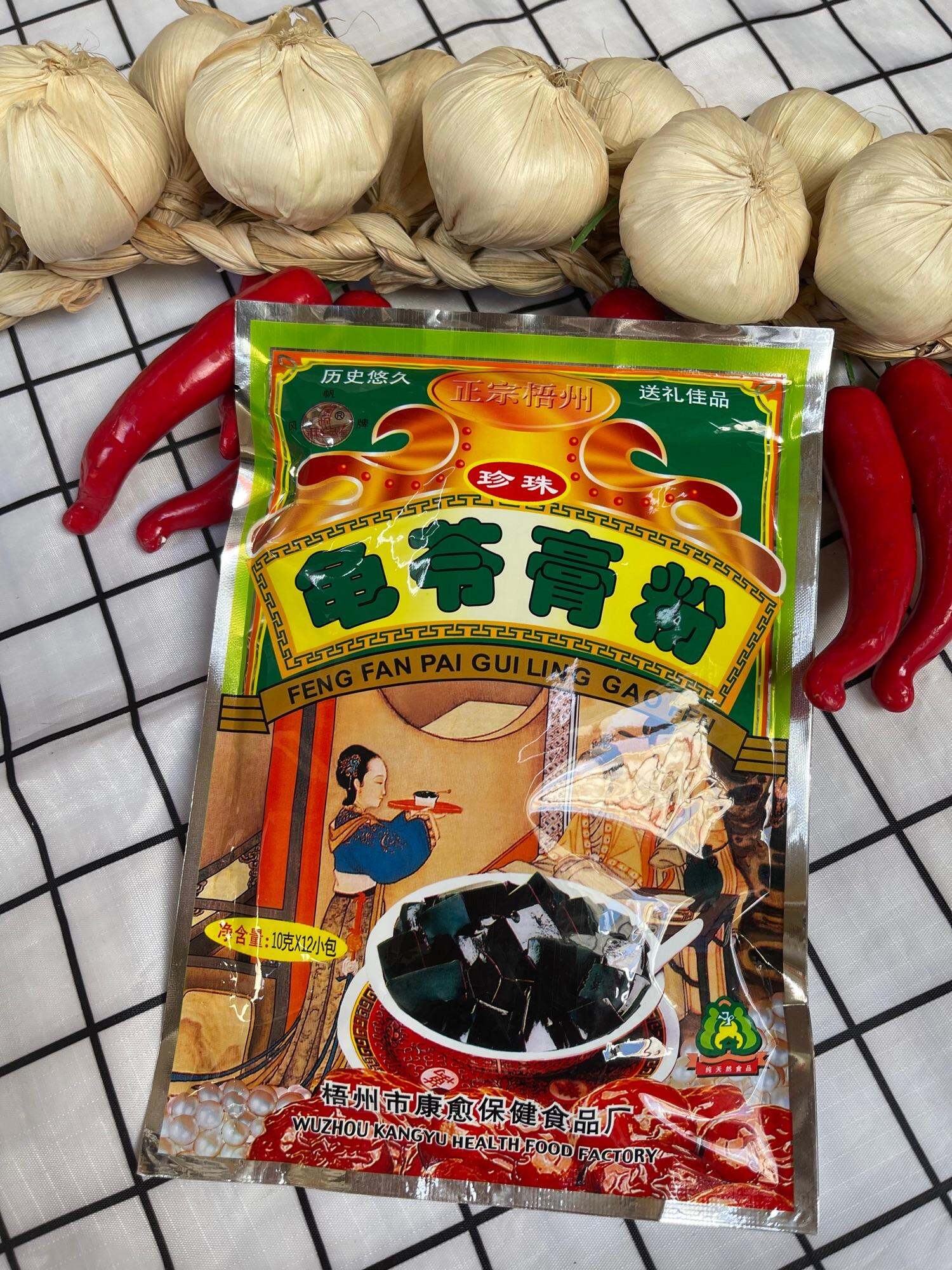 BỘT QUY LINH CAO / CAO QUY LINH  ( LOẠI NGON ) 120GRAM