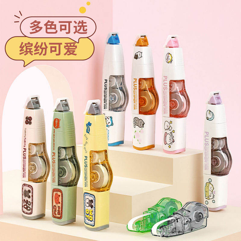 Bút Xóa Kéo Plus Nhật Bản Gấu Nằm Sấp Mẫu Giới Hạn Bút Xóa Kéo Dùng Cho Học Sinh Bút Xóa Kéo Có Thể Thay Ruột Văn Phòng Phẩm Nhập Khẩu Bút Xóa Kéo Giá Trị Sắc Đẹp Đáng Yêu Dung Lượng Lớn Kiểu Nhật Bản Instagram Thiếu Nữ Bút Xóa Kéo