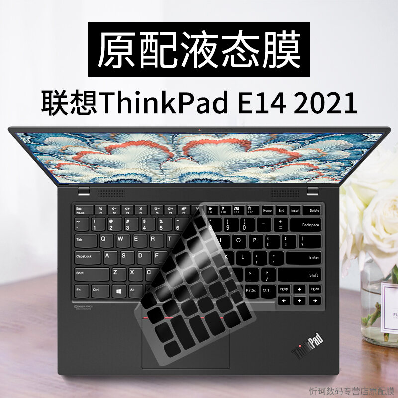 Màng Bảo Vệ Bàn Phím Lenovo Thinkpad E14 Màng Dán Bảo Vệ Laptop 2021 T14 Chống Bụi E485 E495
