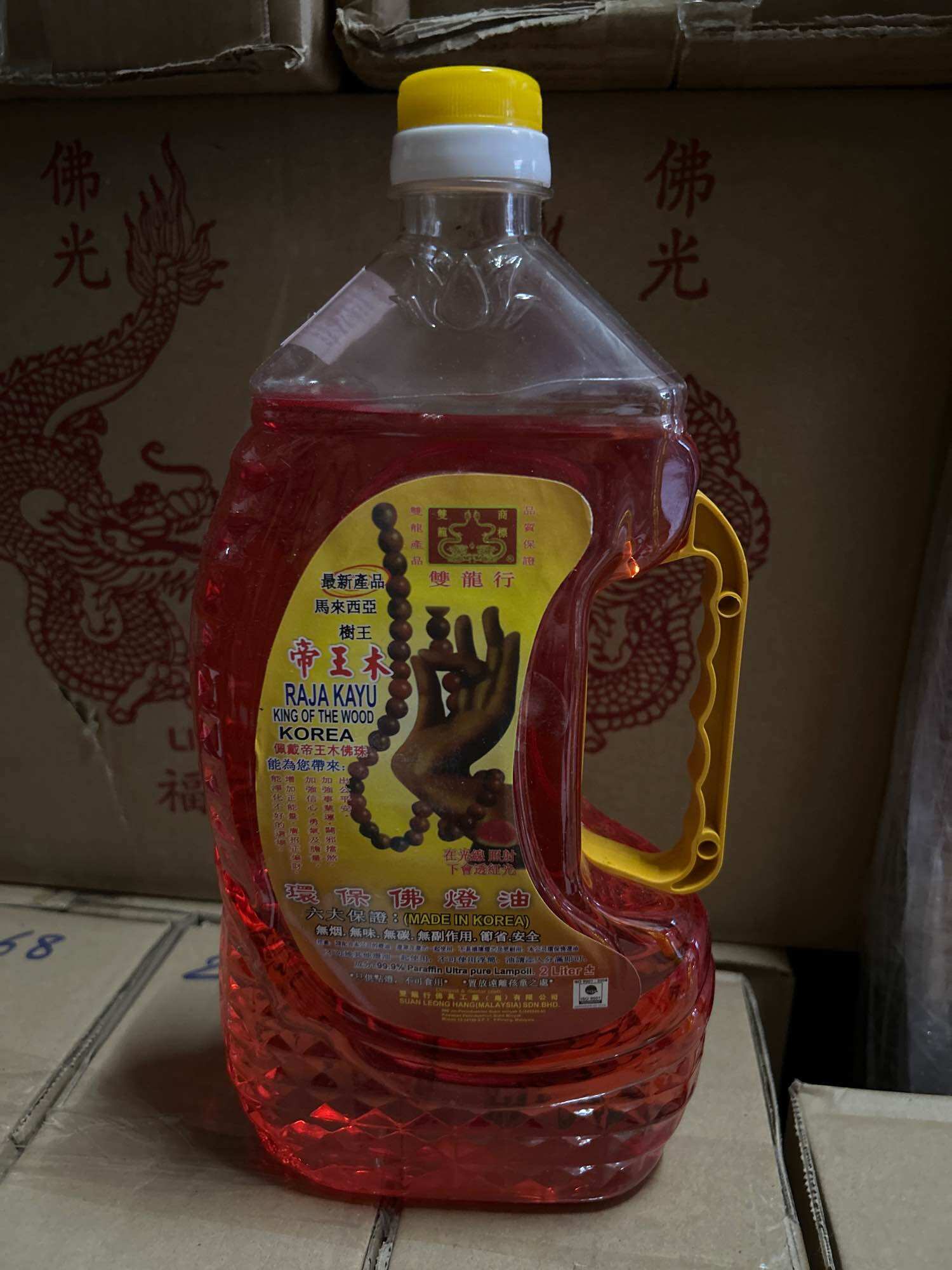 [HCM]DẦU CÁT TƯỜNG LƯU LY CHAI 2LIT - DẦU THẮP ĐÈN