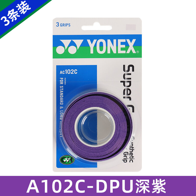Vợt cầu lông yonex yonex vợt cầu lông cao su cán vợt cầu lông yy chống mồ hôi chống trượt tay cầm dây cuốn thấm mồ hôi ac102 chính hãng