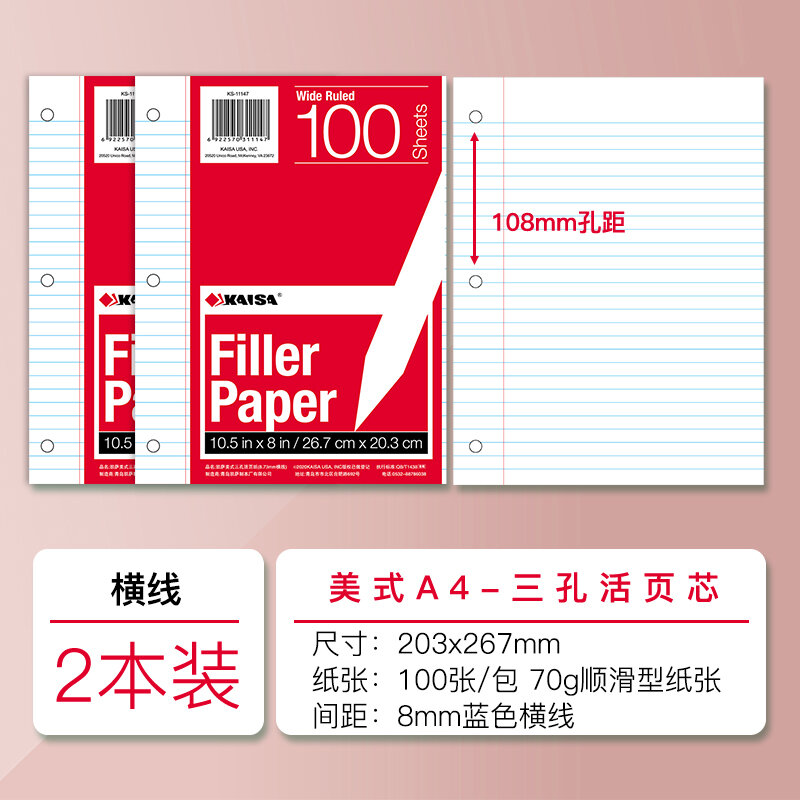 Kaisa Kaisa Subject Notebook American Writing Pads A4 3-hole Loose-Leaf Paper Clip Deconstructable Draft Paper with Holes Easy to Tear Can Be Stored without Ink 100 Pages Laptop