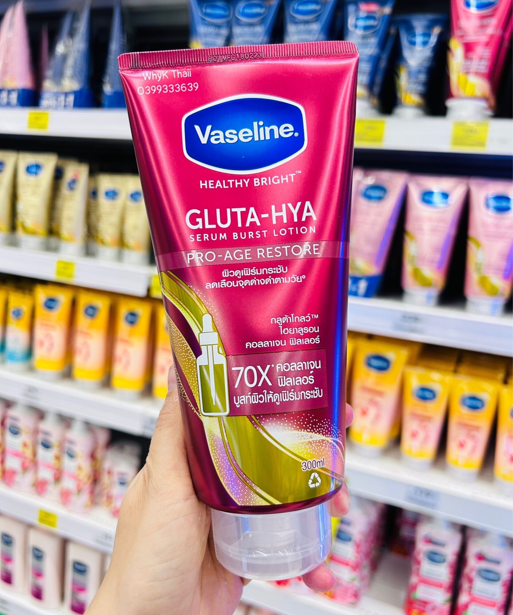 Vaseline 70x ngăn ngừa lão hoá dưỡng trắng da hàng Thái Chính Hãng 300ml