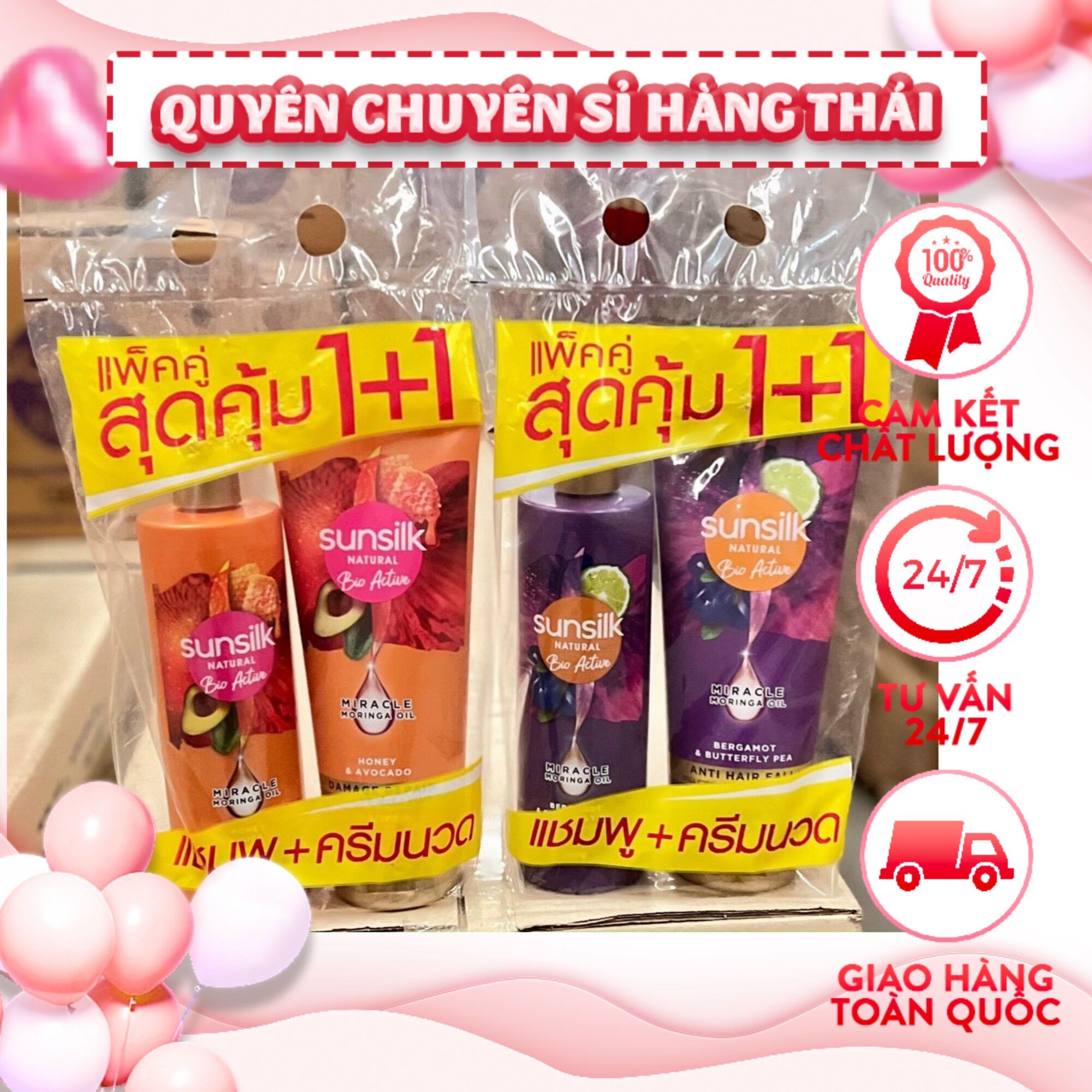 Set gội xả Sunsilk natural bio active thái lan