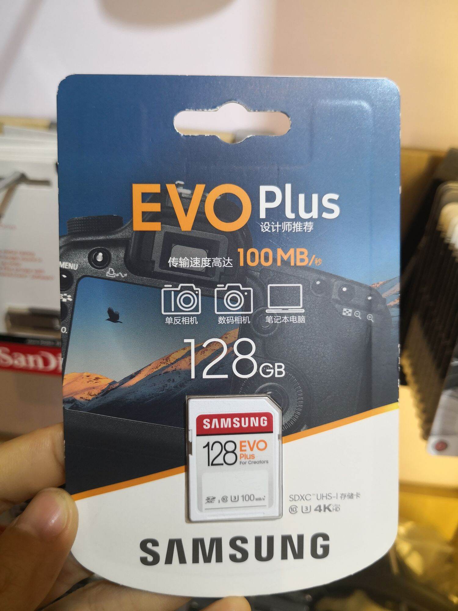 Thẻ SDHC Samsung Evo Plus U1 100MB - 32GB 64GB 128Gb 256Gb