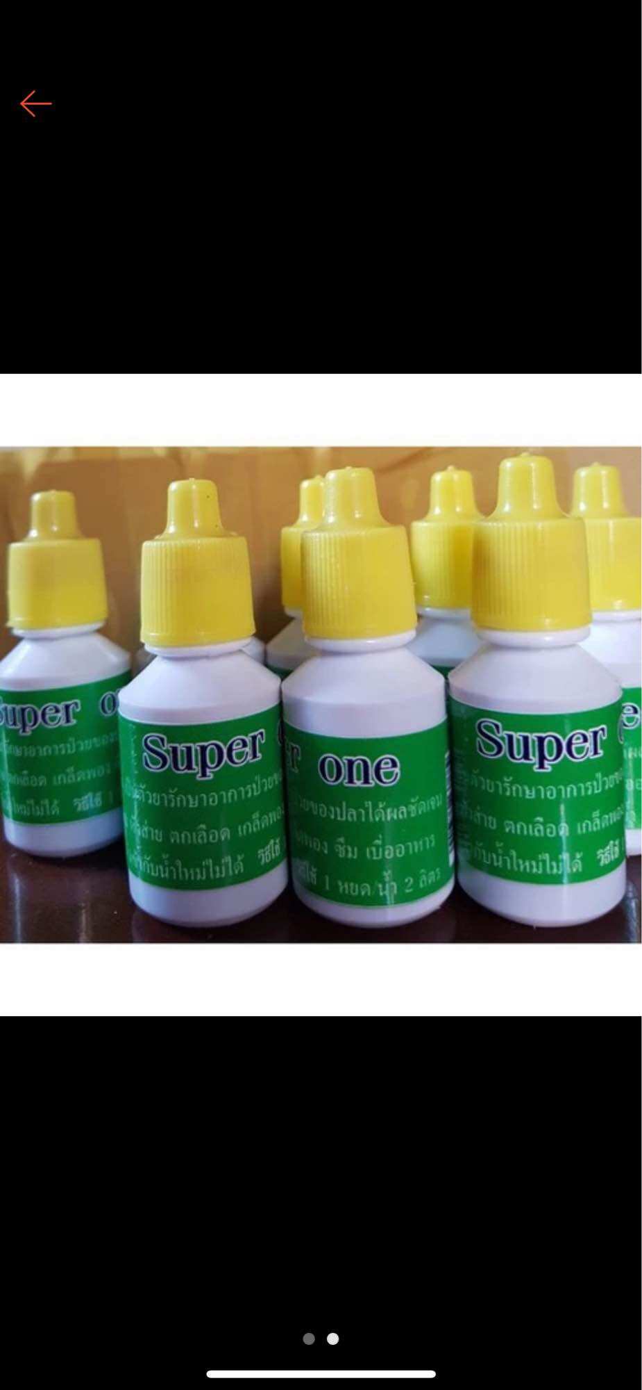 Sản phẩm dưỡng cá , chuyên dùng để ship cá super one , Super one Thái