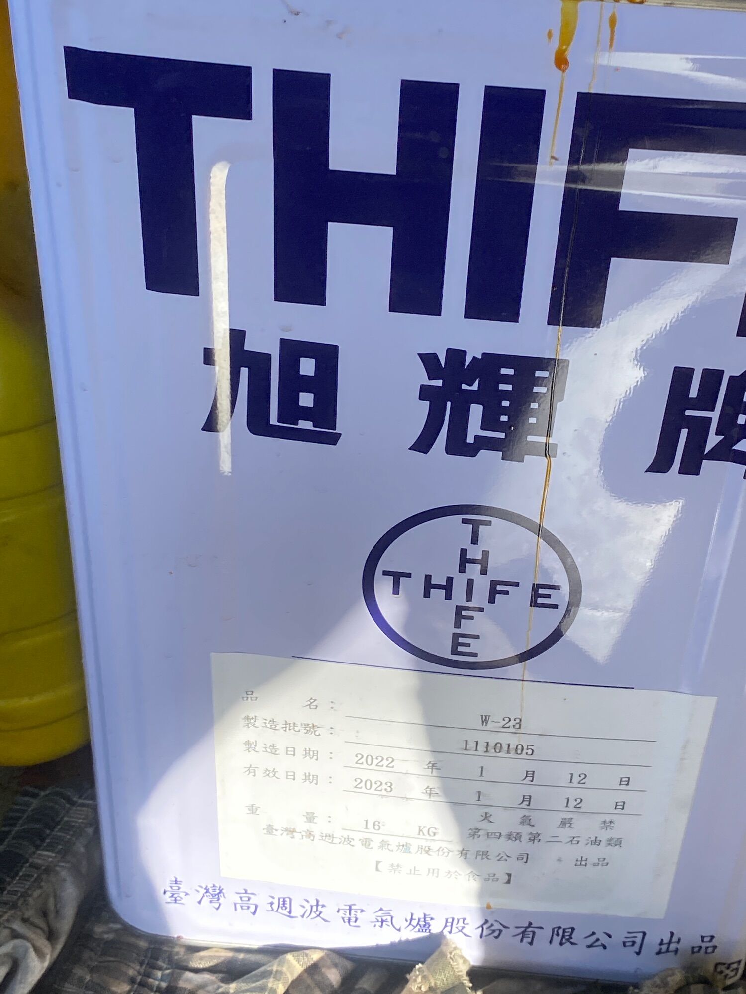 Keo cách điện ThiFe Đài Loan 200gr