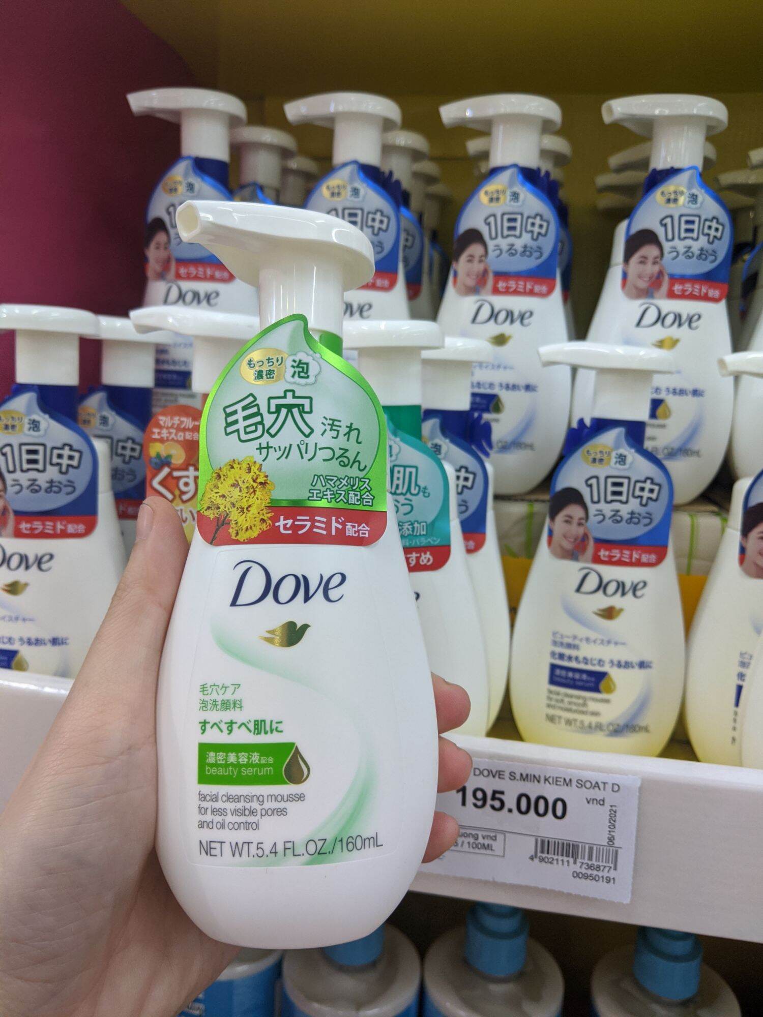 BỌT RỬA MẶT SỮA RỬA MẶT DOVE MHẬT BẢN 160ML