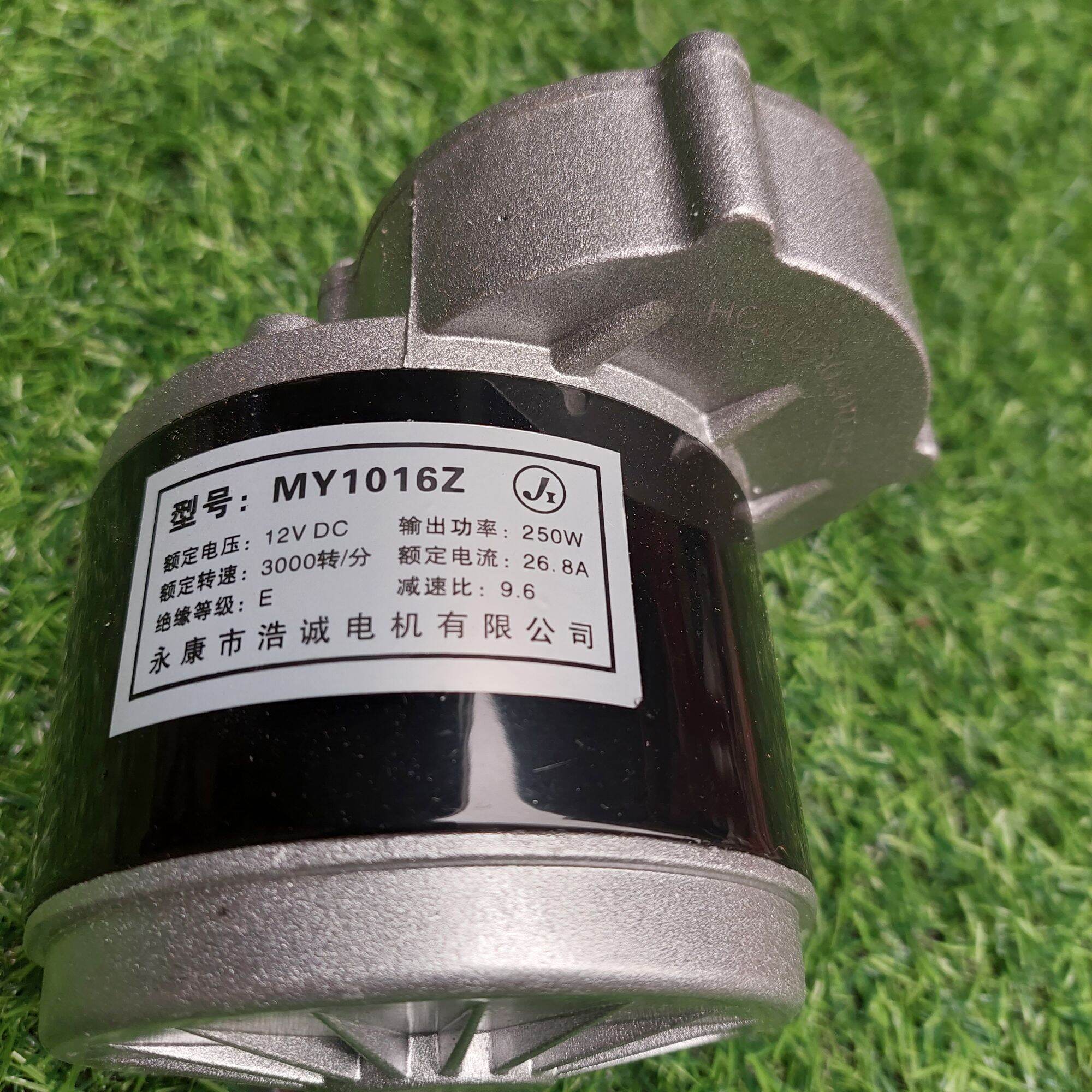 Động cơ 12v 250w giảm tốc motor 12v250w