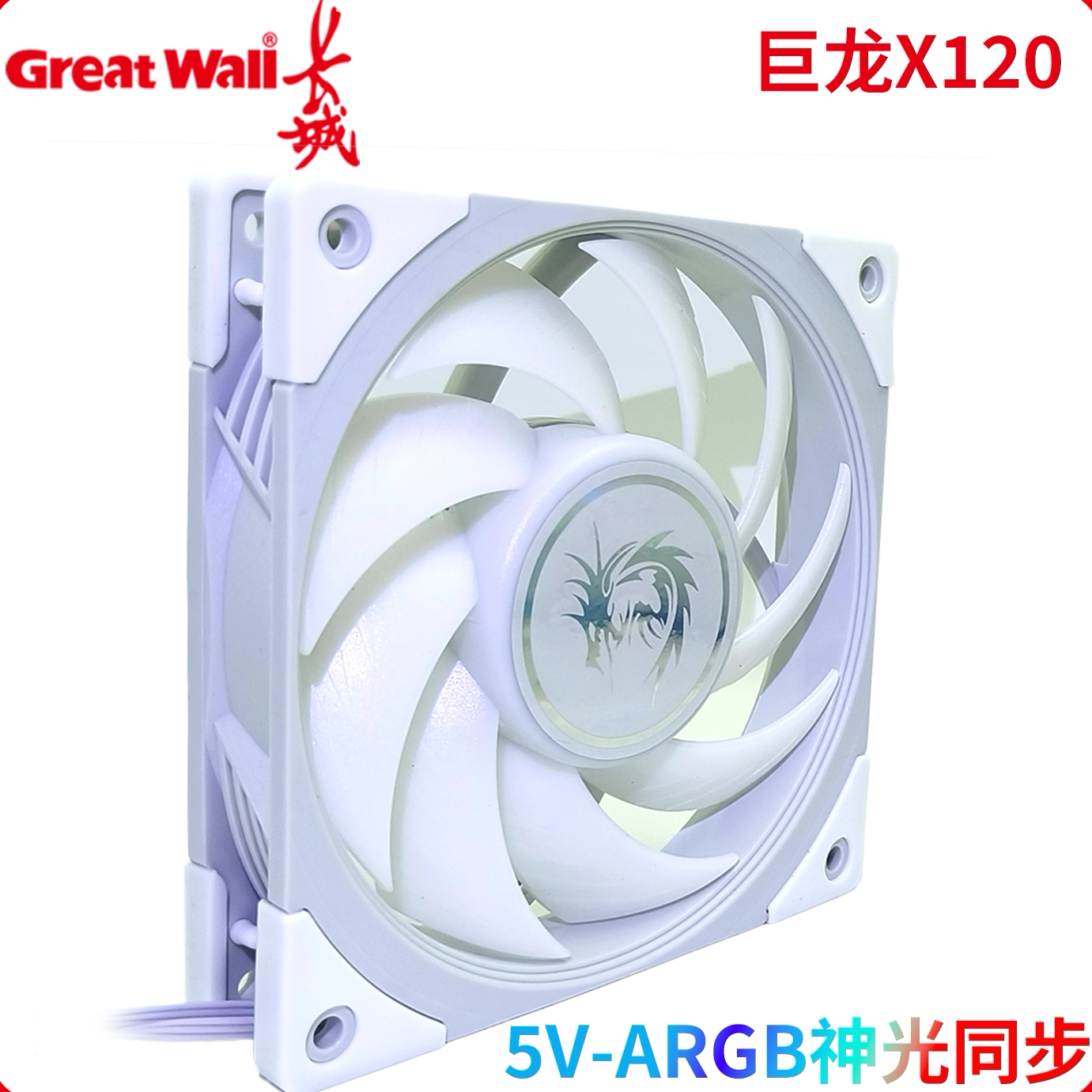 Silent 12CM White CPU Fan 12025 Giá 175,000 Đồng*Miễn phí vận chuyển