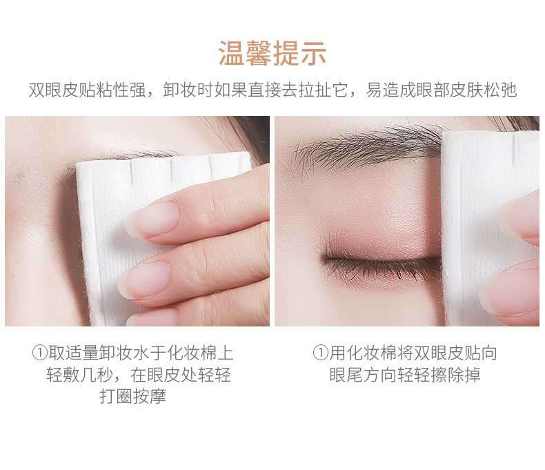 miếng dán kích mí hai mặt dụng cụ thần thánh chuyên dụng sưng mắt bong 20