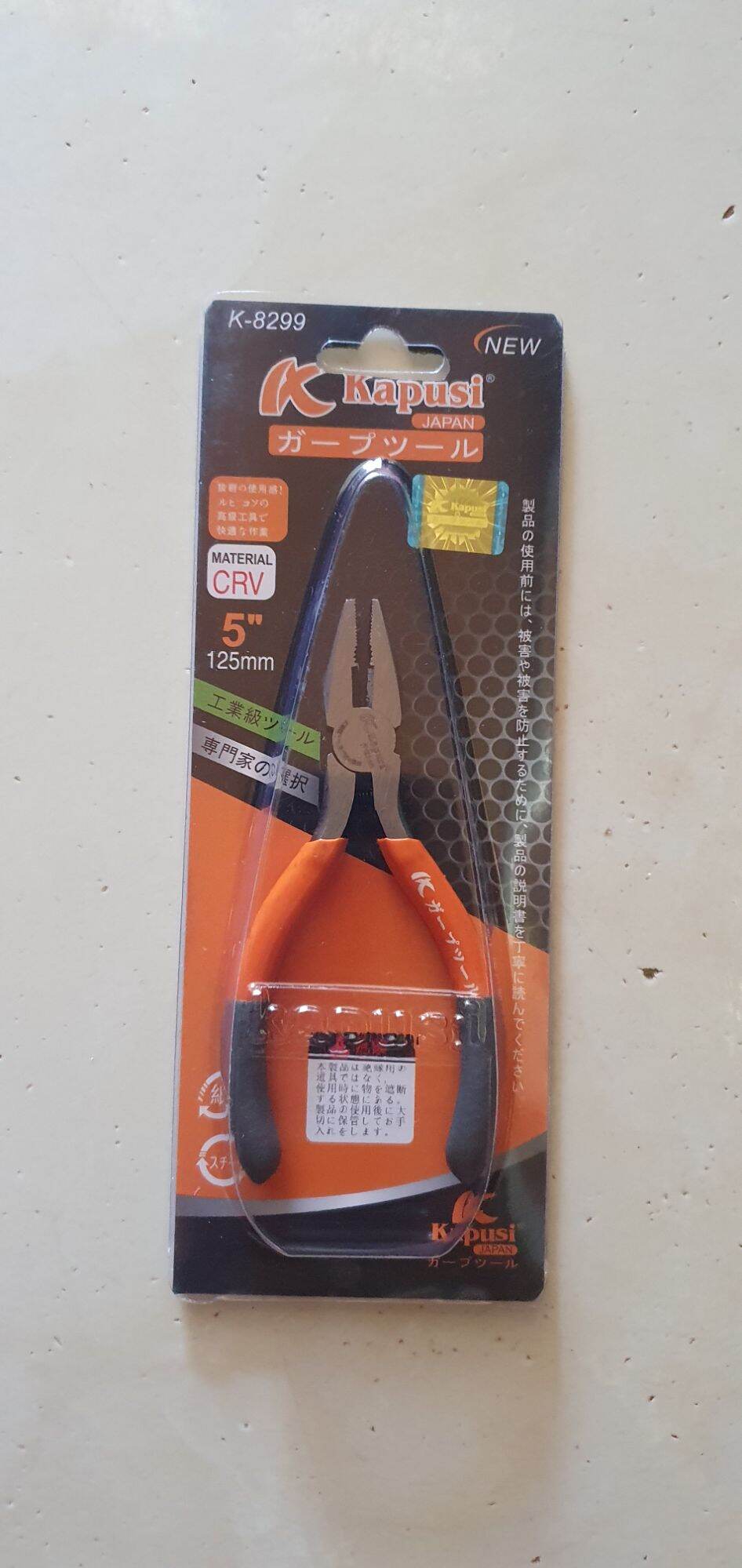 Kìm Điện Mini 5in Kapusi