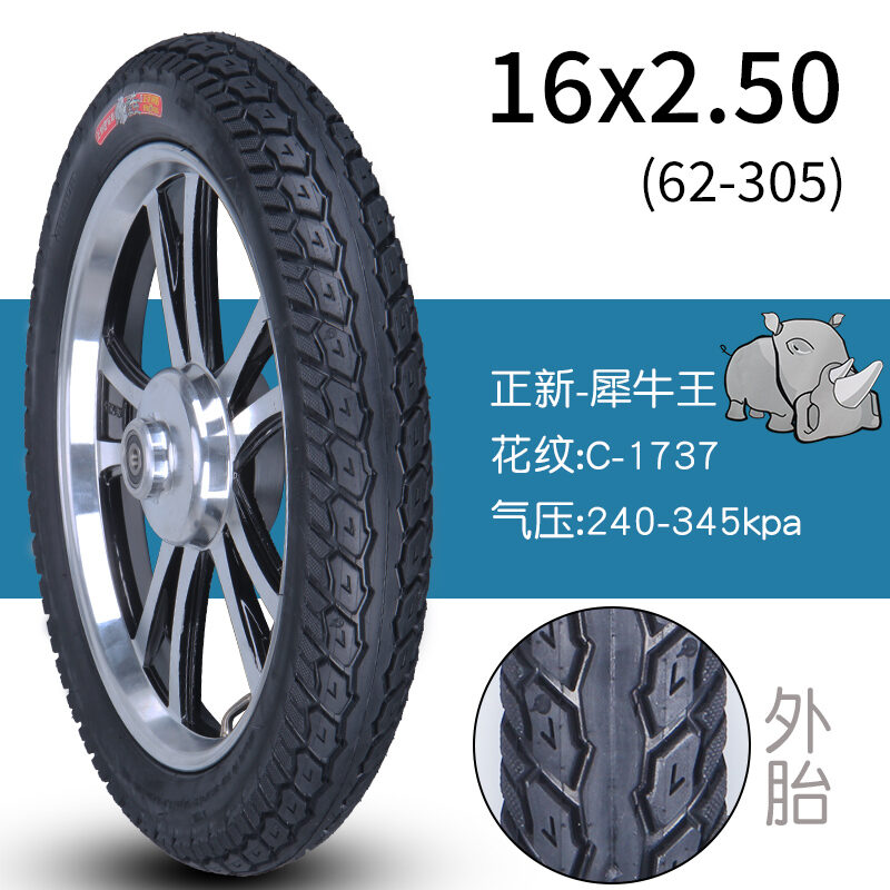Lốp xe điện chính tân 14 inch 16x2.5/3.0/lốp ngoài săm bình điện săm lốp chống trượt