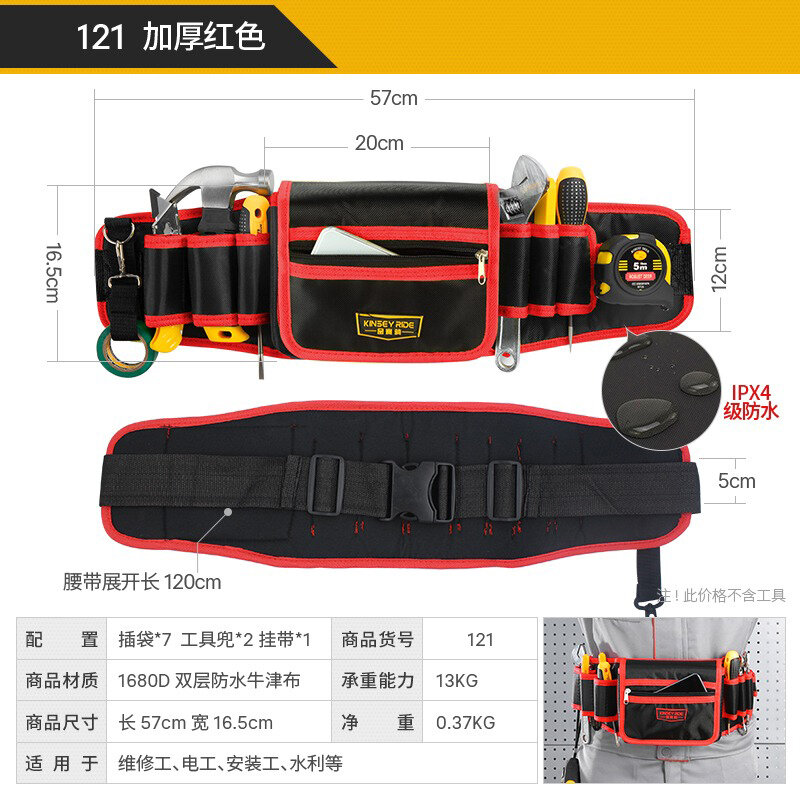 Túi đeo hông thợ điện vải bố túi công cụ lắp đặt đa chức năng sửa chữa đựng đồ nhỏ tiện mang theo túi treo chuyên dụng bền