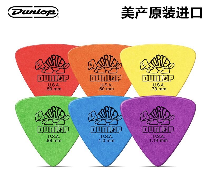 Pick Guitar Dunlop Tortex chính hãng.Phím đàn Guitar Dunlop
