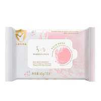 TENDER'FLOWER | Miếng Lót Tẩy Trang Dành Cho Trẻ Em Làm Sạch Sâu