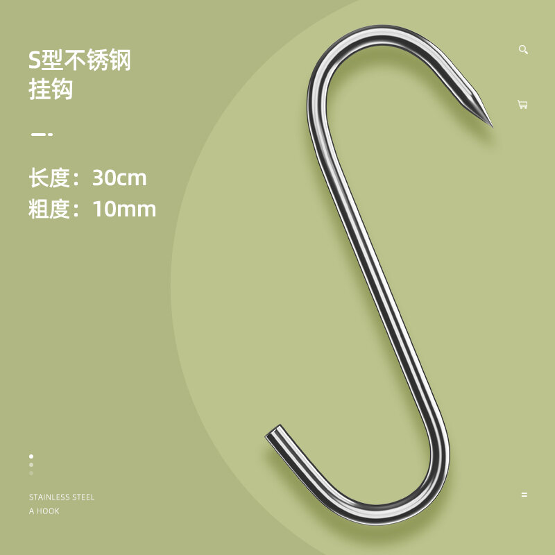 Thick Beef Hook Stainless Steel Pork Hook S-Type Meat Hook Roast Duck Hook Accessories Oven Cooking Hook