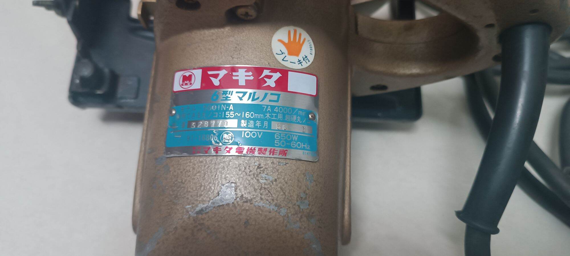 Máy cắt gỗ cầm tay hàng nhật bãi thương hiệu makita zin điện 100 v, 650 w. đĩa cắt 160 mm. nhật bản.