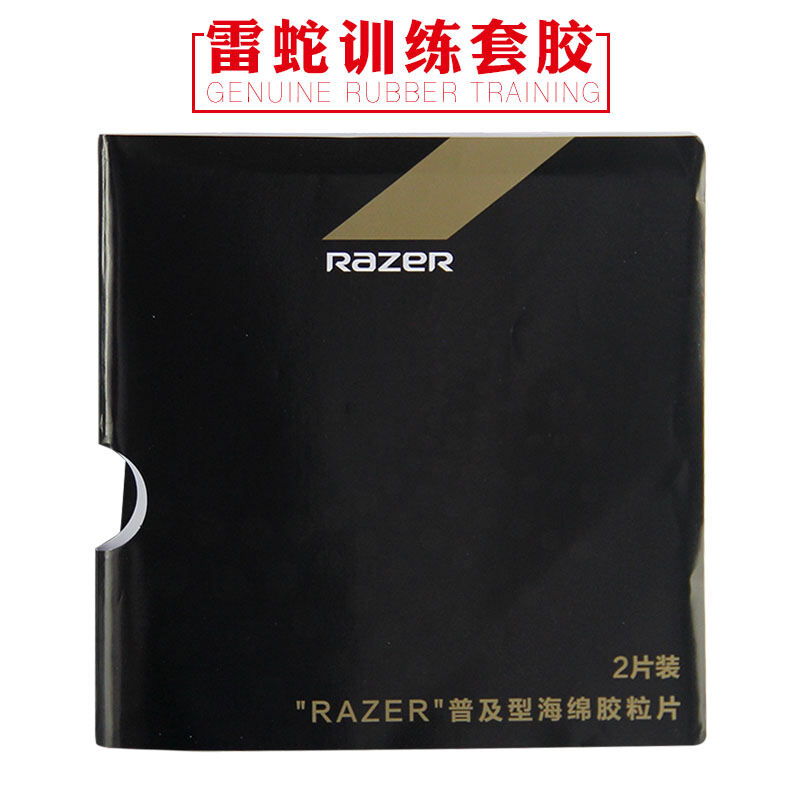 Vợt bóng bàn vợt bóng bàn vợt bóng bàn vợt bóng bàn razer vợt bóng bàn vợt bóng bàn vợt bóng bàn vợt bóng cao su vợt bóng cao su vợt bóng cao su chống luyện tập cho người mới học