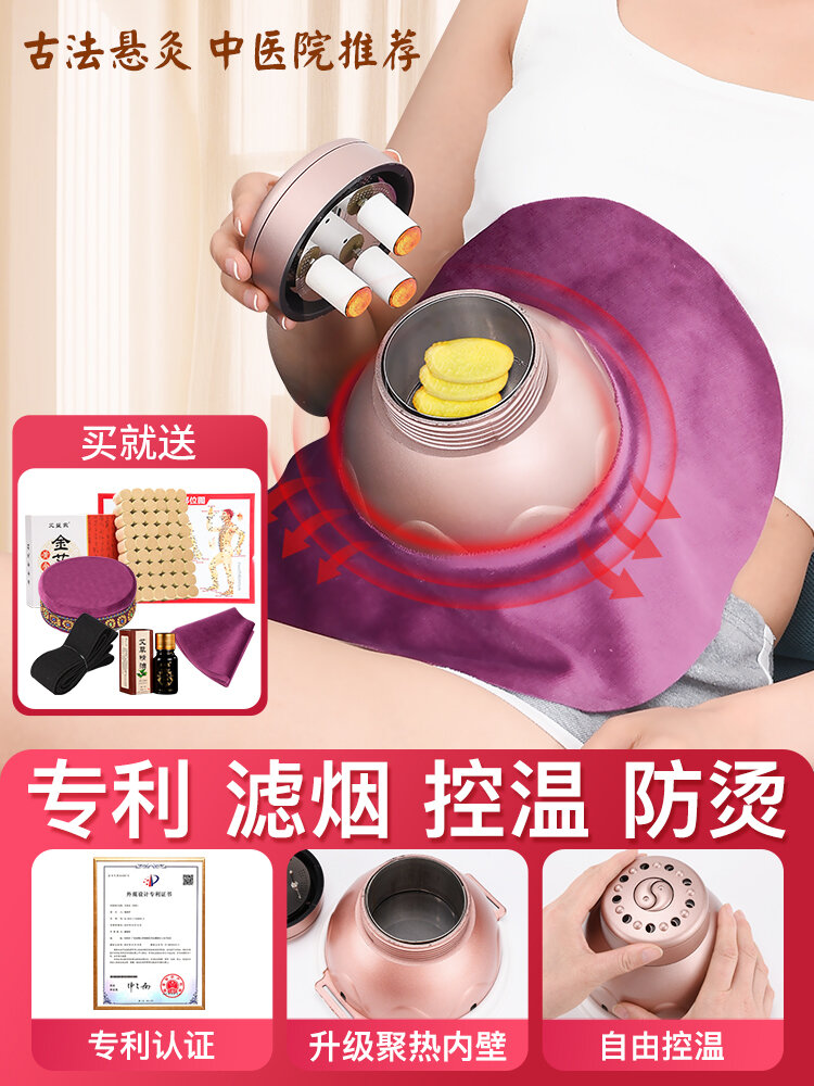 Portable No Smoke Moxibustion Box Personal Hot Compress Steam Bathing Device Stomach Wet Cold Chest Abdomen Health Care Equipment Giá 244,000 Đồng*Miễn phí vận chuyển