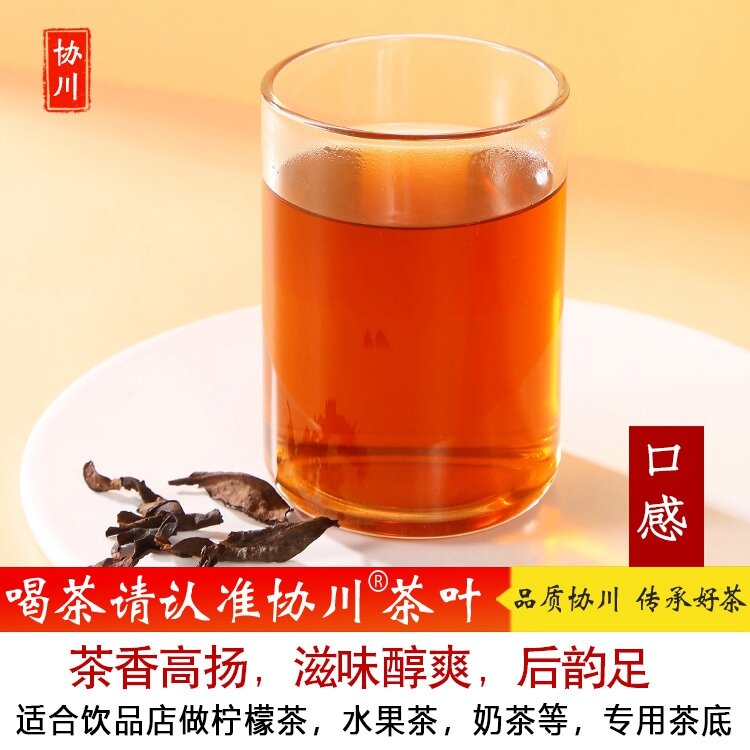 Trà chanh thơm vịt trà sữa chanh chanh thơm chuyên dùng cho cửa hàng trà sữa chanh phượng hoàng 2