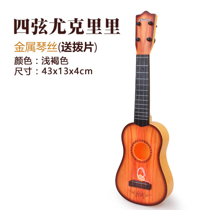 Đàn guitar trẻ em đồ chơi của nó có thể chơi mô phỏng đàn ukulele cỡ vừa - ảnh sản phẩm 5