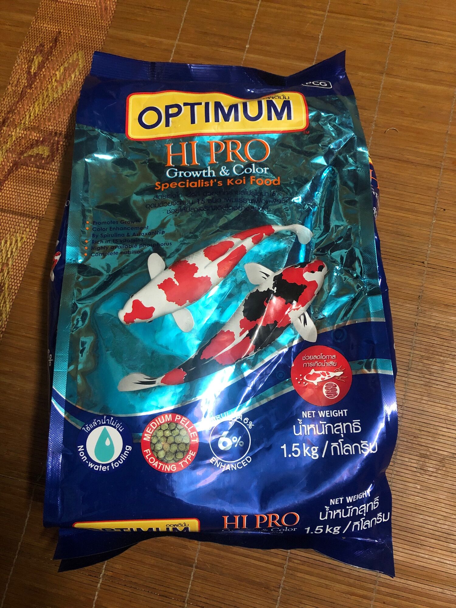OPTIMUM