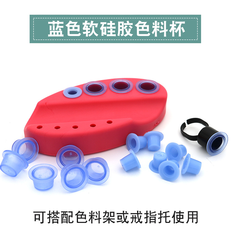 Chum đựng mực phun xăm- silicon size S/M