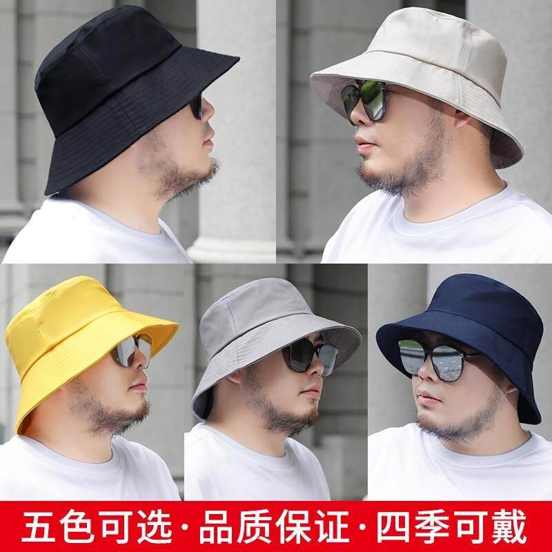 Bucket Hat Big Head Circumference Large Hat Men's Summer Solid Color Light Board Large Size plus Size Big Face Big Fat Sun Hat