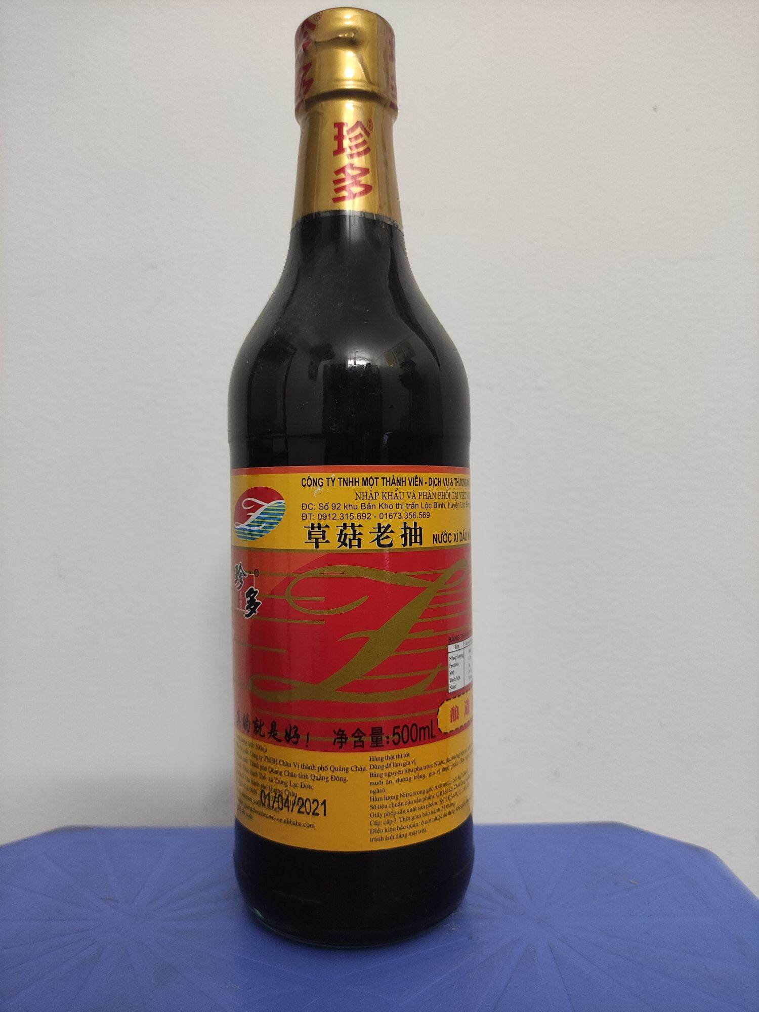 Hắc Xì Dầu Nấm Hương Lẩu 6 Quảng Đông