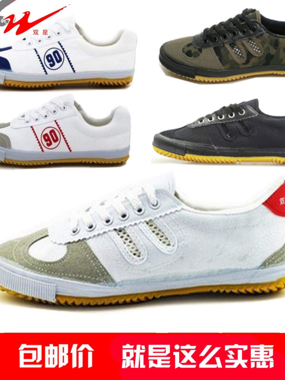 Giày Thể Thao Chạy Bộ Canvas Váy Giày Thể Thao Bóng Chuyền Tập Luyện Võ Thuật Thể Dục Giày Chạy Bộ Lưới Đi Bộ Đường Dài Giày Chạy Bộ