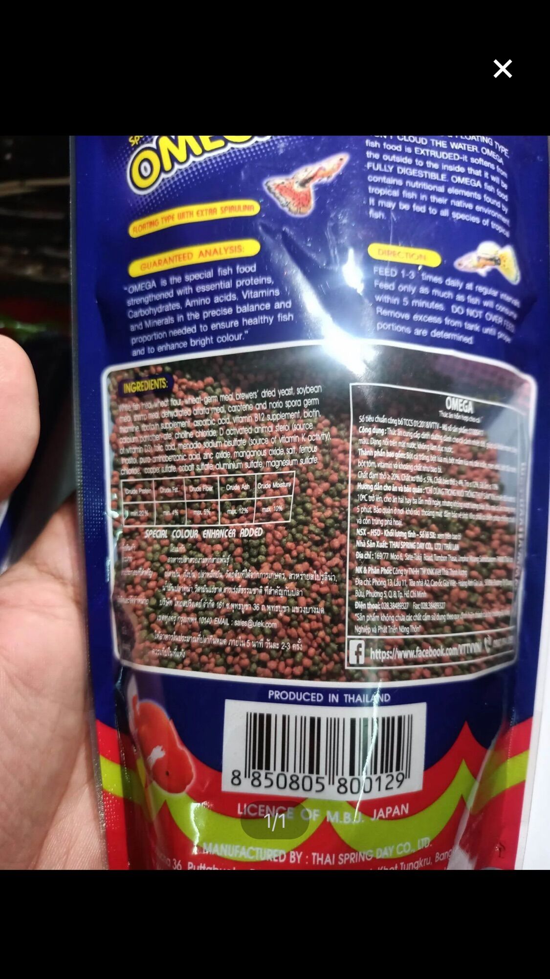 Cám cá Omega  100gr đủ kích thước cho cá cảnh, cá Koi, hàng Thái Lan