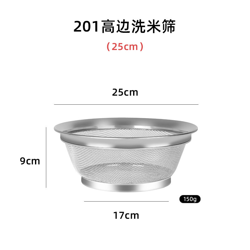 2023hj304 lưới lọc inox rổ rửa rau rổ thoát nước rổ lưới rổ vo gạo rổ đãi gạo gia đình